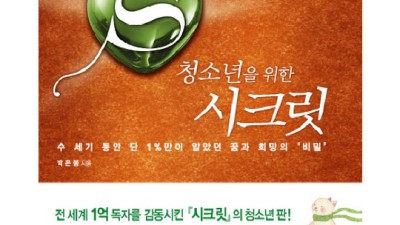 청소년시크릿 꿀팁🍯: 득템 후기 & 할인정보 놓치지마!