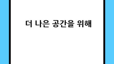 득템 찬스!✨ 방석커버 노란색 골드 후기💛 지금 안 사면 손해?!